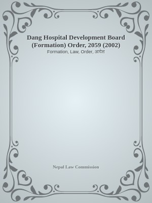 Dang Hospital Development Board (Formation)  Order, 2059 (2002)